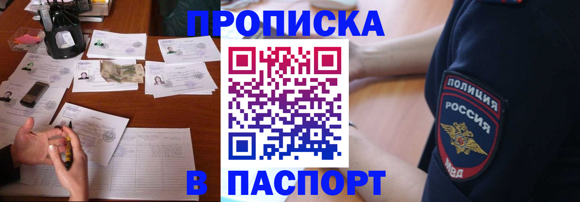 регистрация для школы в Кимовске