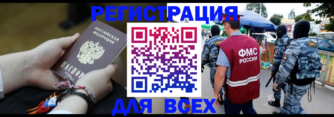 форма 3 в Кимовске