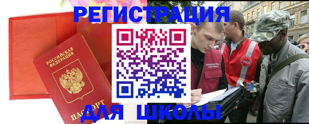 найти адрес прописки в Кимовске