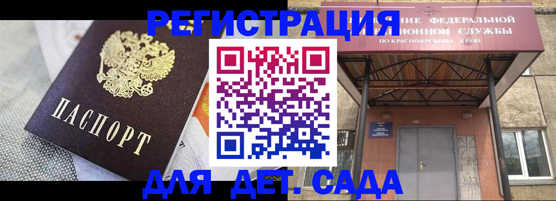 временная регистрация недорого в Кимовске